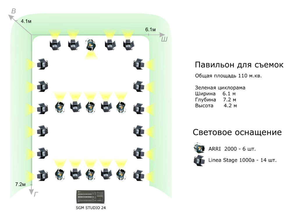 Павильон для съемок